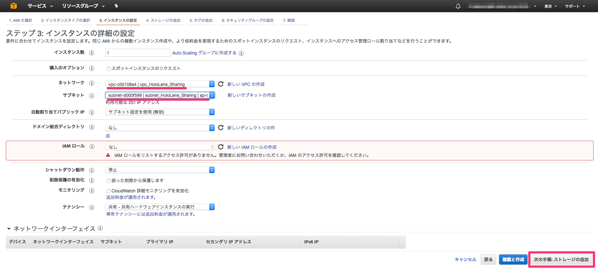 EC2_103.png
