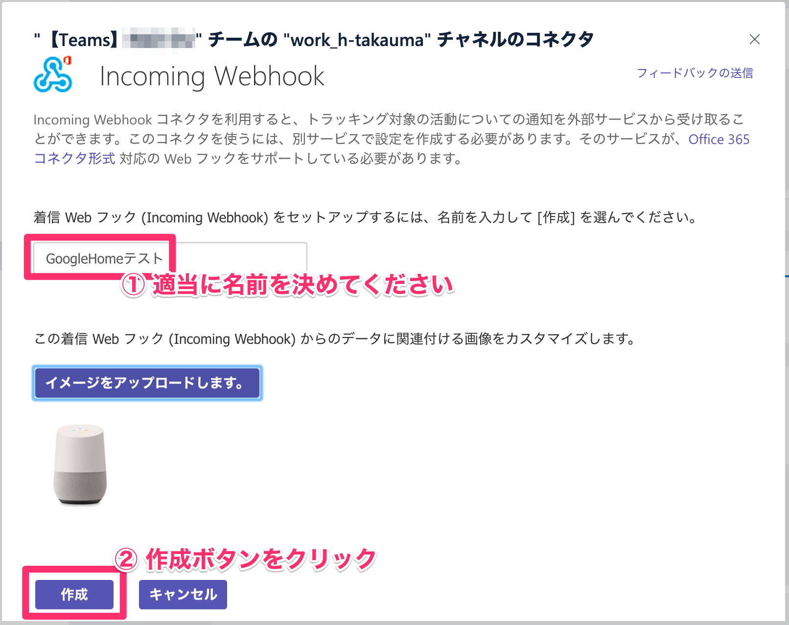 スクリーンショット_2018-02-27_14_43_16.png