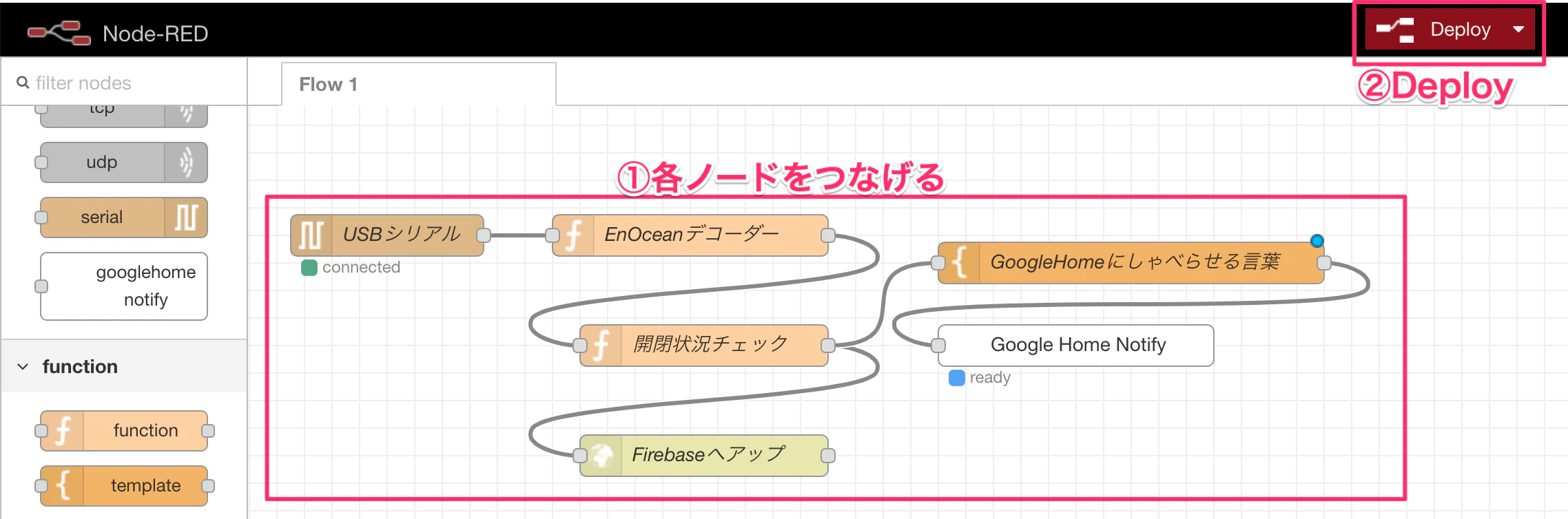 スクリーンショット_2018-11-01_9_20_11.png