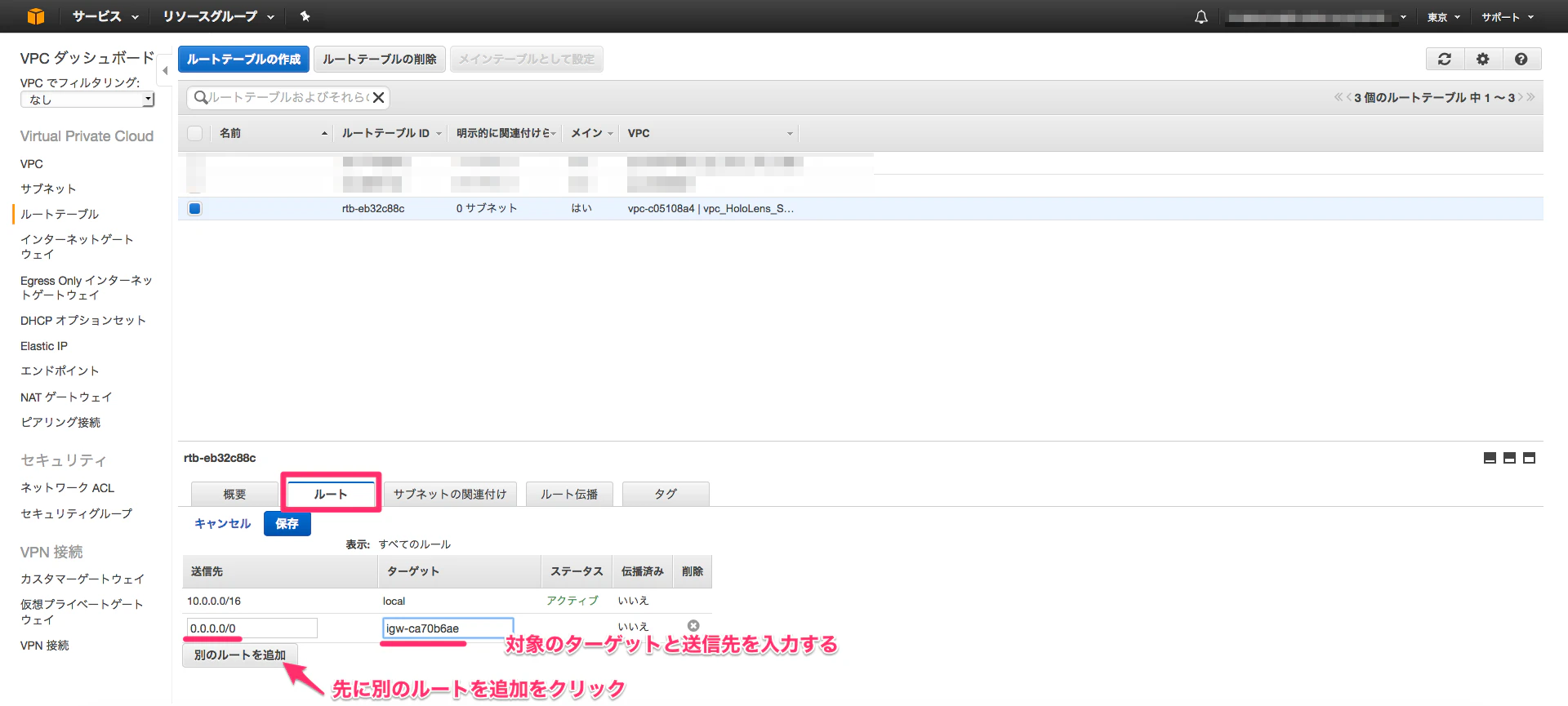 vpc110.png