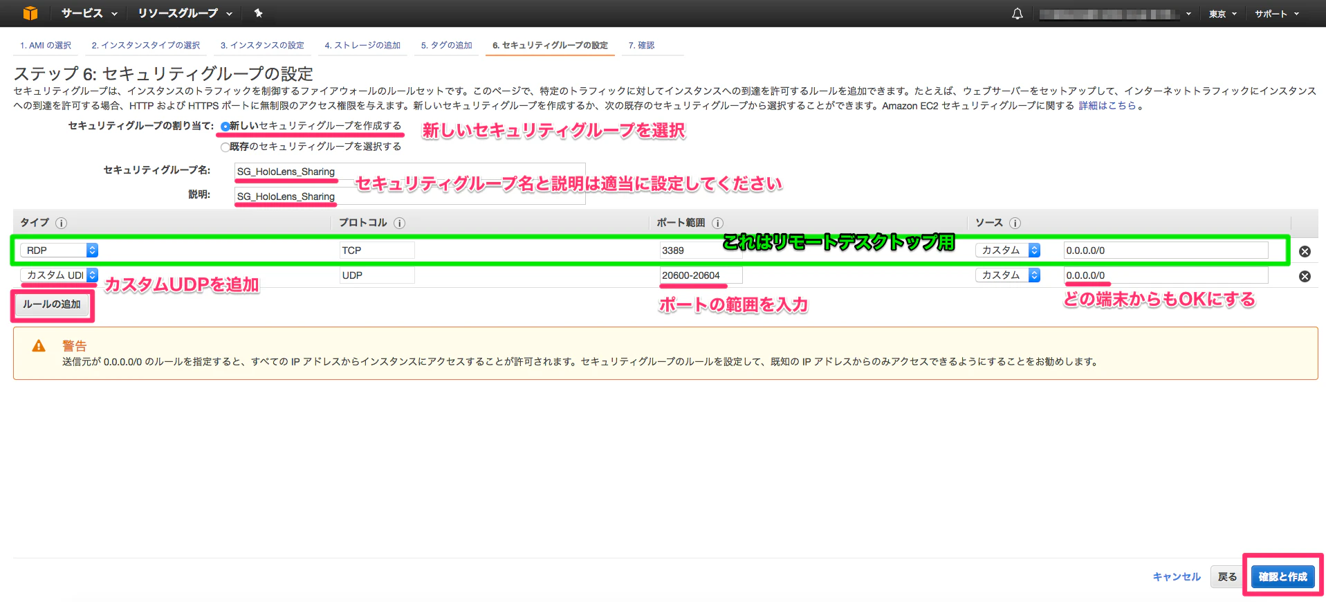 EC2_106.png