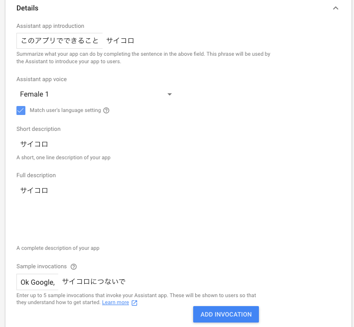 スクリーンショット 2018-01-10 14.39.49.png