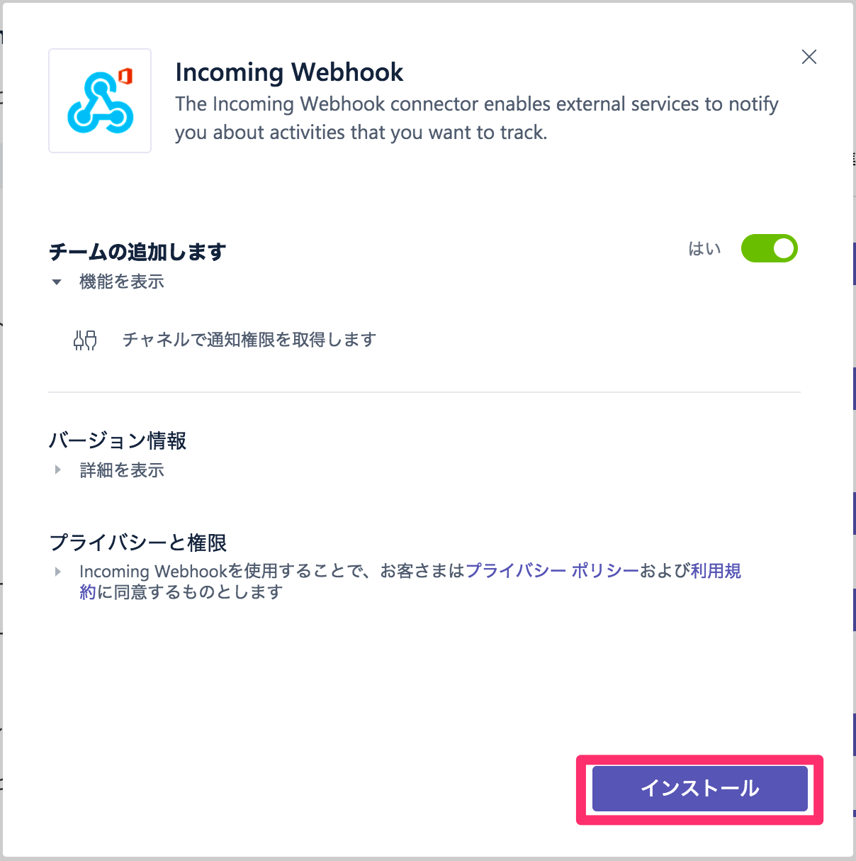 スクリーンショット_2018-02-27_14_15_44.png