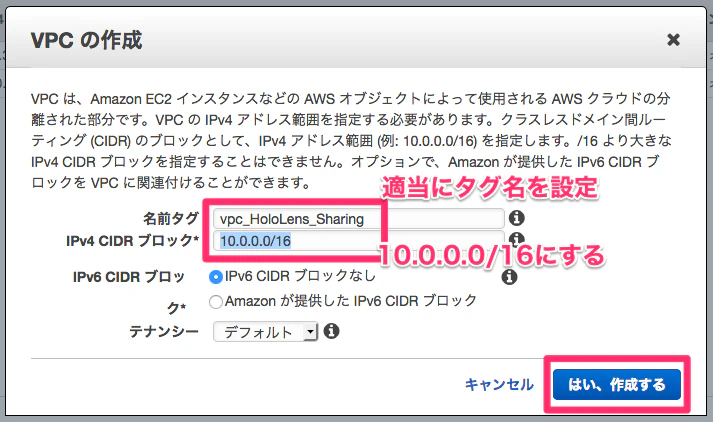 vpc101.png