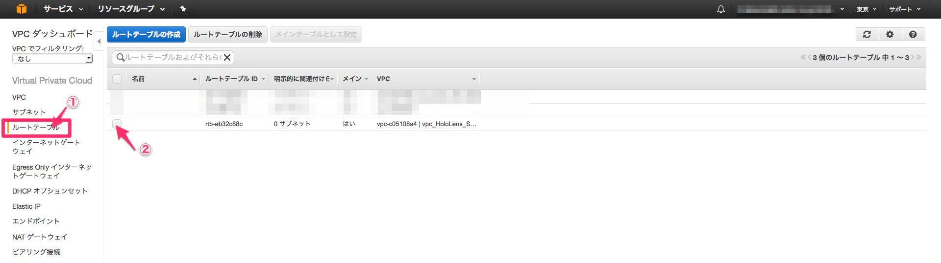 vpc109.png