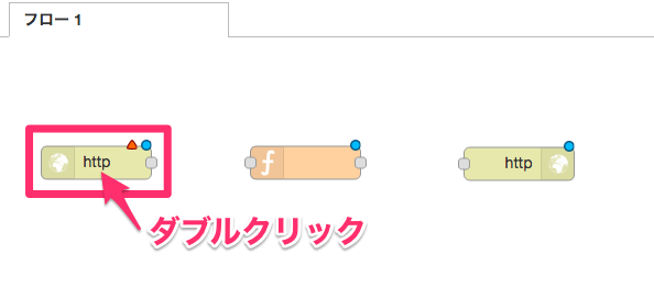 スクリーンショット 2018-01-10 14.22.33.png