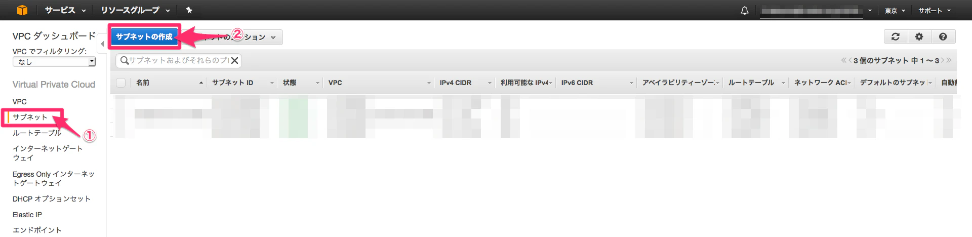 vpc102.png