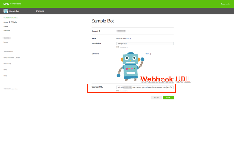 Webhook URL を入力