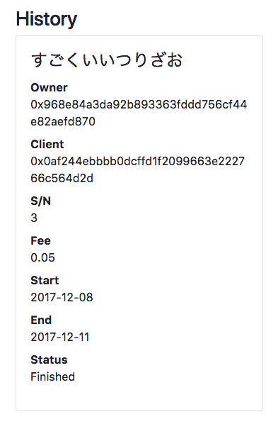 スクリーンショット 2017-12-08 1.03.21.png