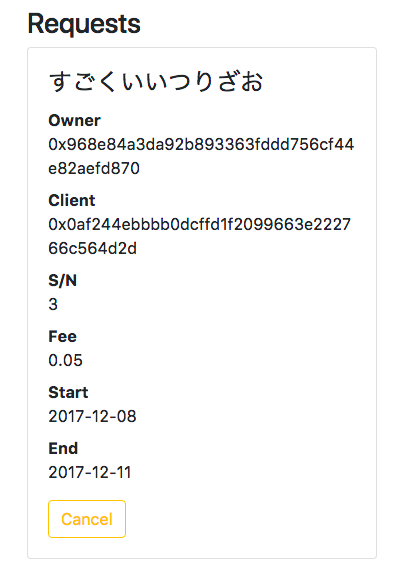 スクリーンショット 2017-12-08 1.01.13.png