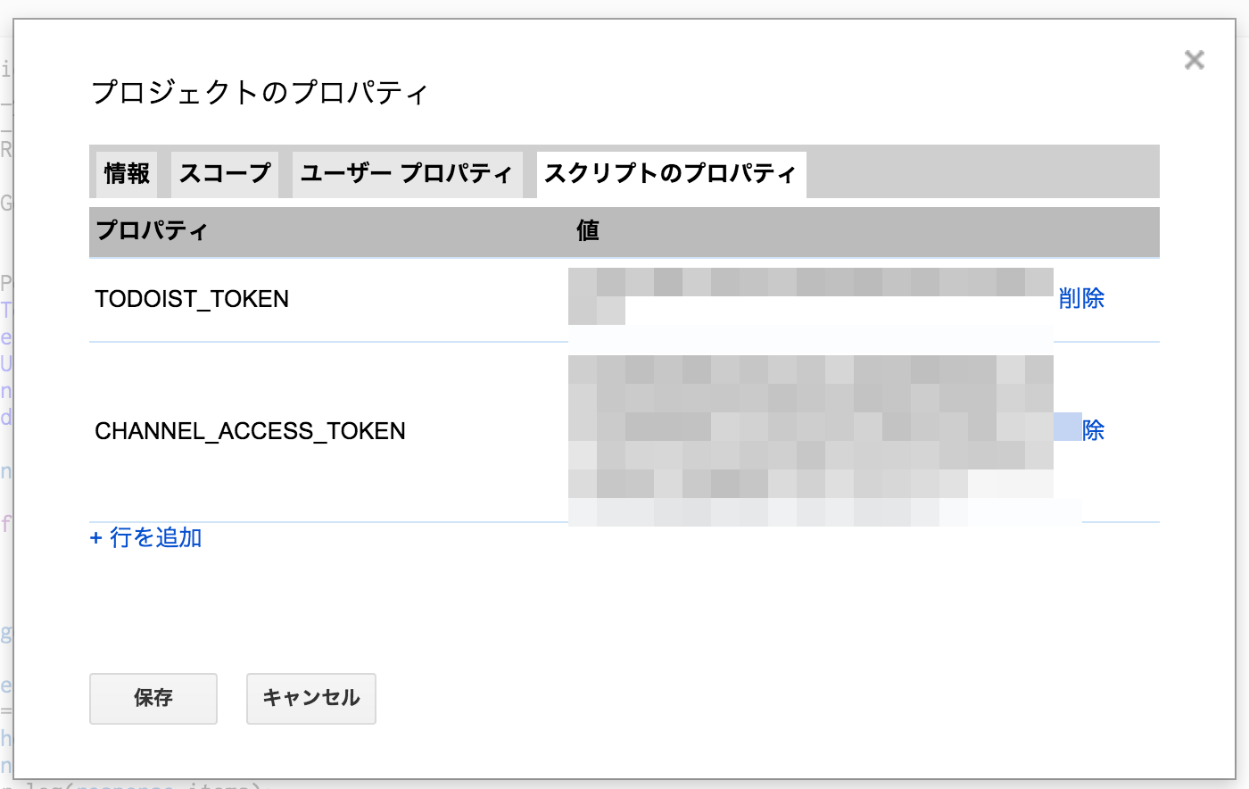 スクリーンショット 2017-01-29 21.56.51.png