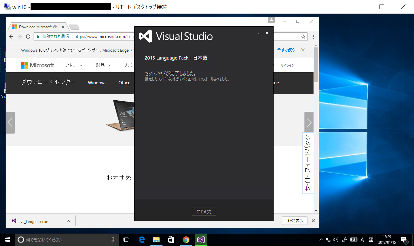 Visual Studio 15 を日本語化する Qiita Visual Studio 15 を日本語化する Qiita
