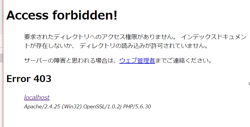 access-forbidden.png