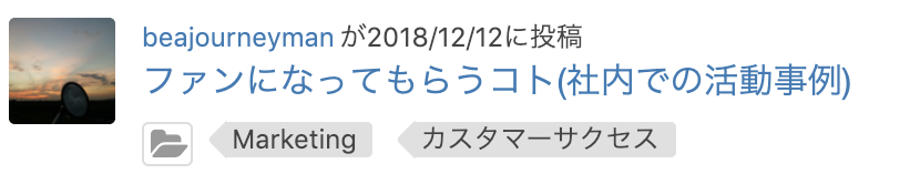 スクリーンショット 2018-12-26 3.44.57.png
