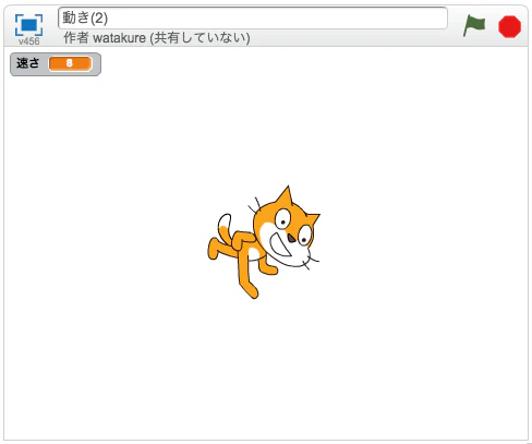 スクリーンショット 2017-05-09 10.27.02.png