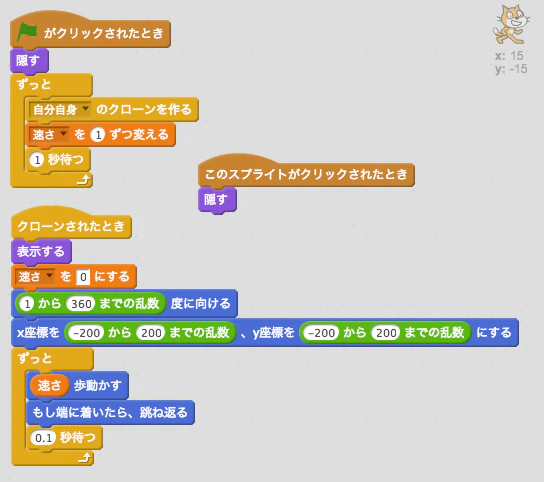 スクリーンショット 2017-05-10 11.45.30.png