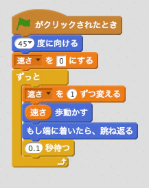 スクリーンショット 2017-05-09 10.19.41.png