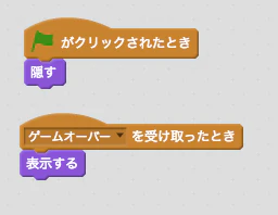 スクリーンショット 2017-05-09 10.40.43.png