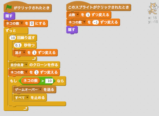 スクリーンショット 2017-05-10 12.36.18.png