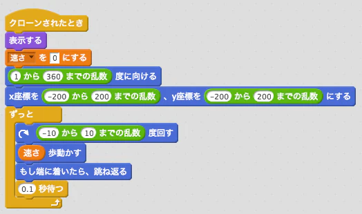 スクリーンショット 2017-05-10 12.36.26.png