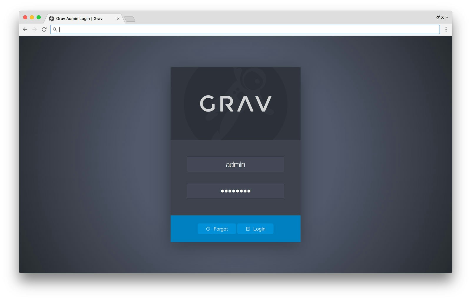 grav-admin-login (1).jpg