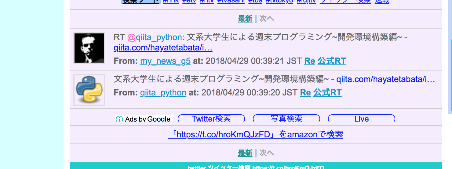 スクリーンショット 2018-04-29 11.04.04.png