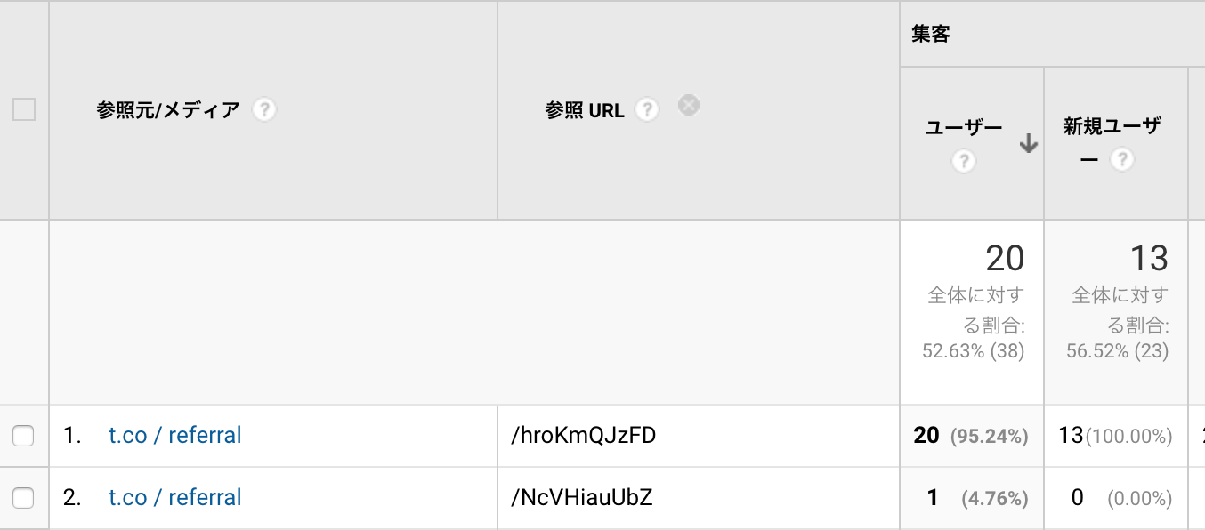 スクリーンショット 2018-04-29 11.00.52.png