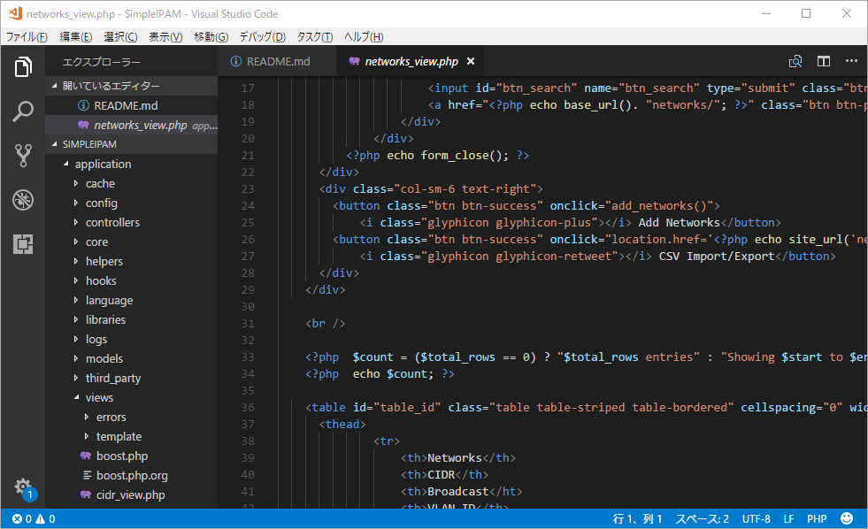 vscode1.png