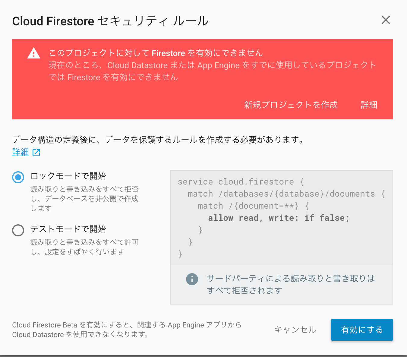 sinmetal-firestore-2_–_Database_–_Firebase_console.png