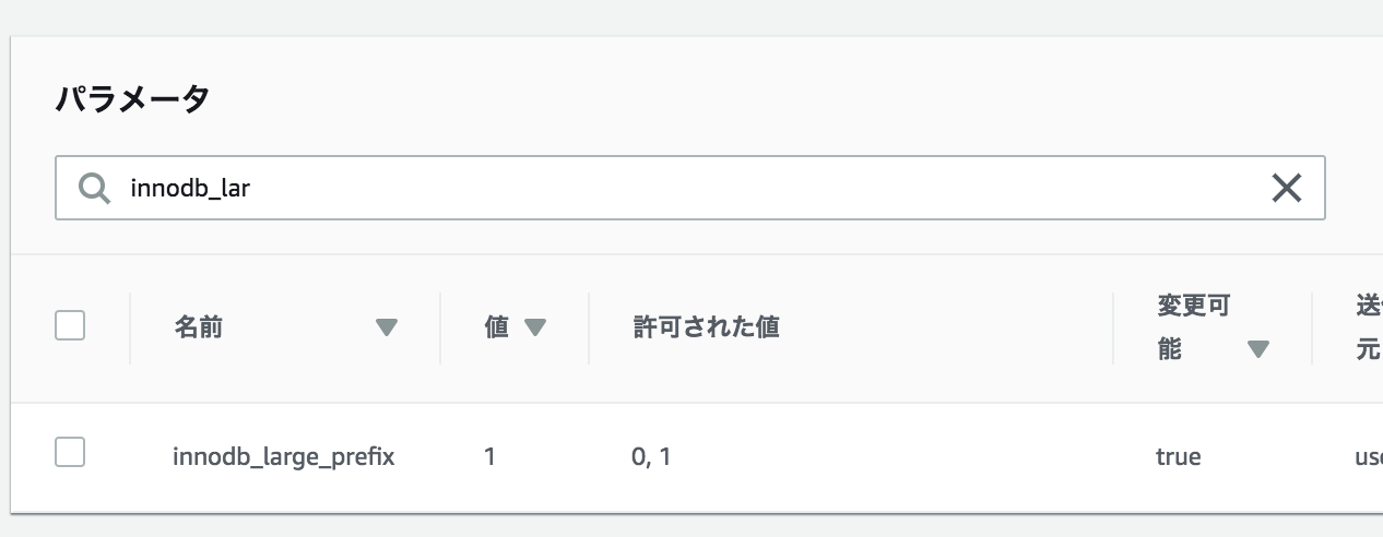 スクリーンショット 2019-03-26 20.24.08.png