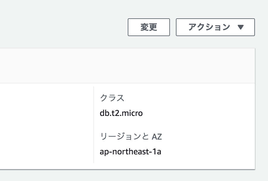 スクリーンショット 2019-03-26 20.24.50.png