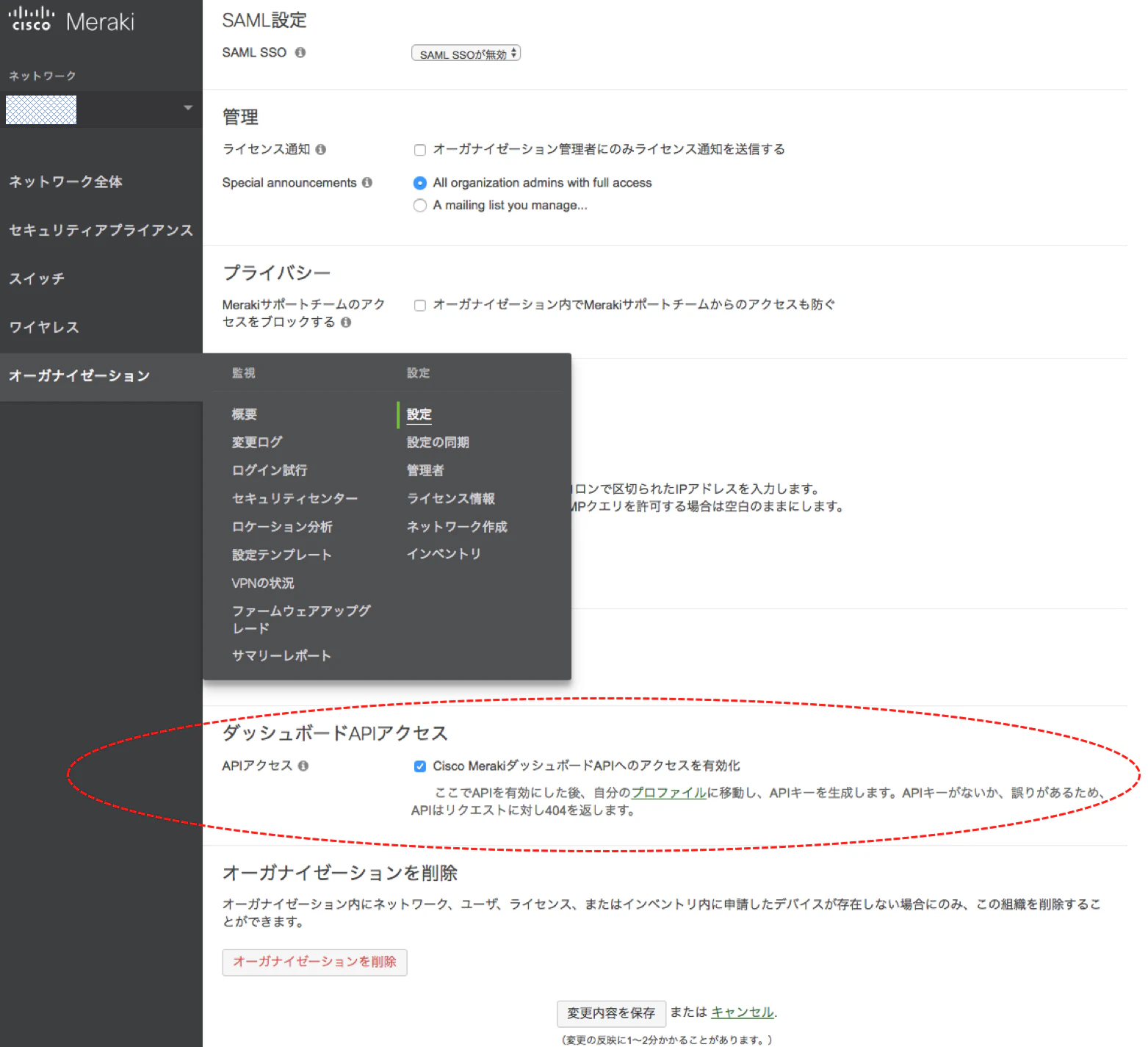 SS 2017-12-10 13.03.16.png