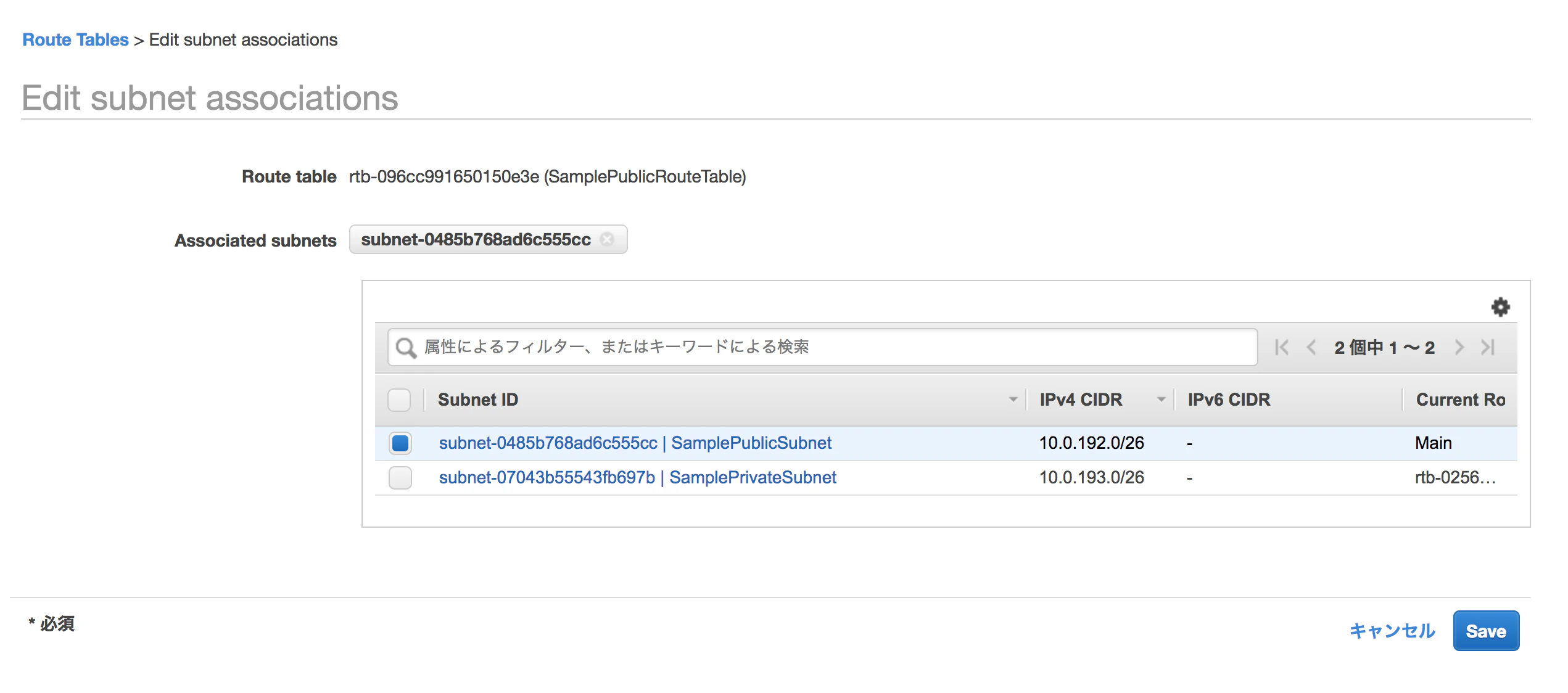 スクリーンショット 2018-12-23 11.54.33.png