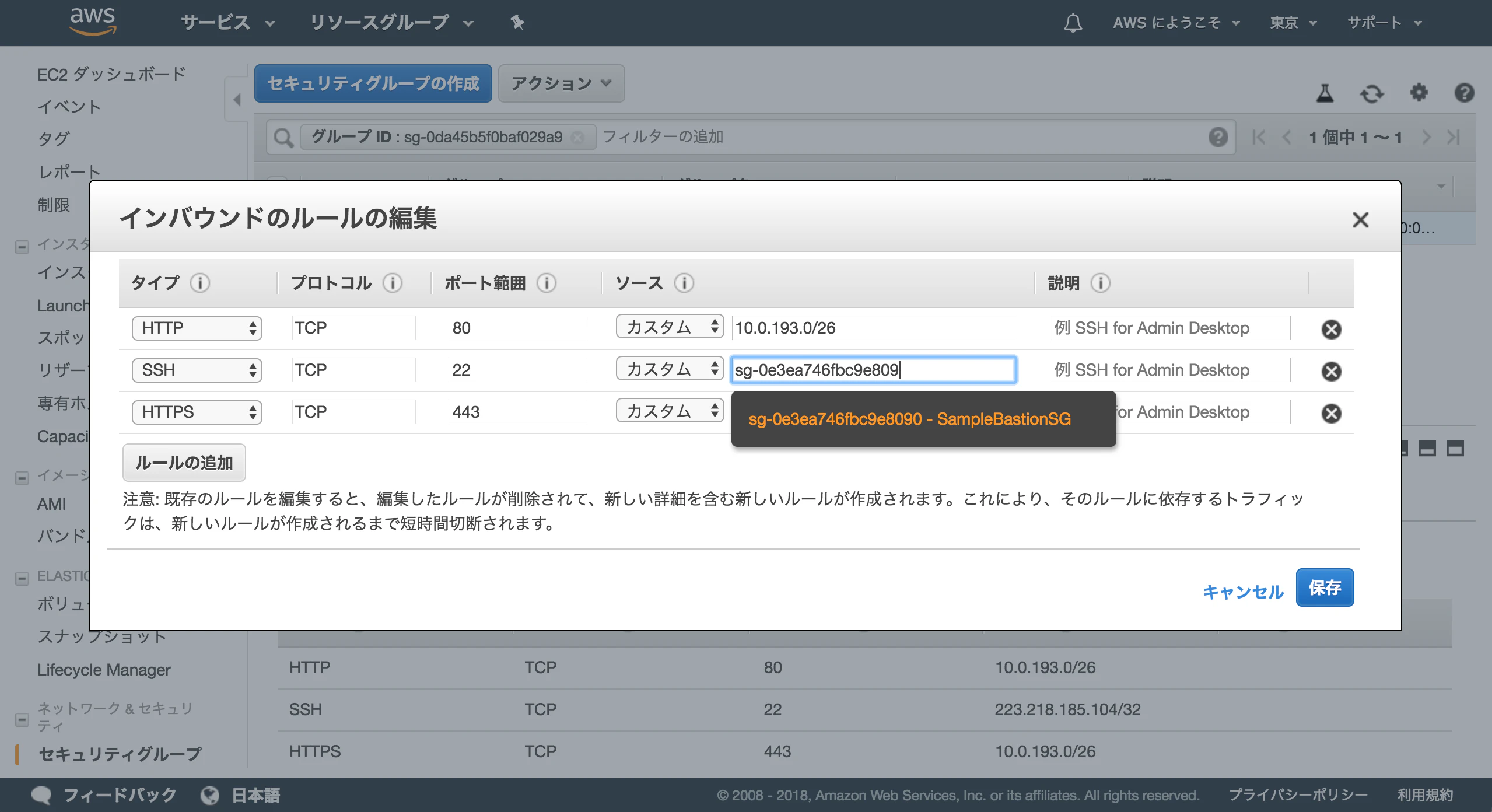 スクリーンショット 2018-12-23 12.10.57.png