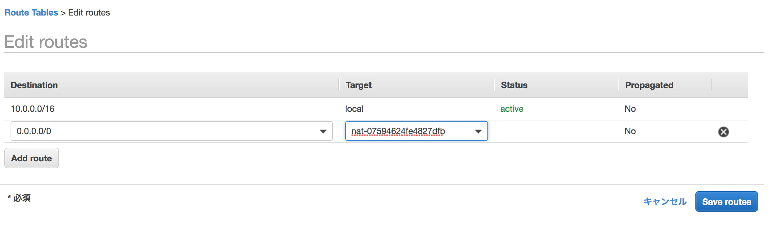 スクリーンショット 2018-12-23 12.41.35.png