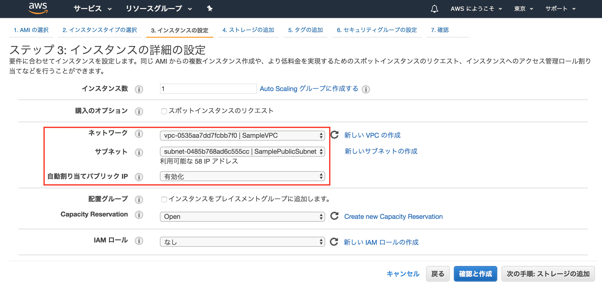 スクリーンショット 2018-12-23 11.21.16.png