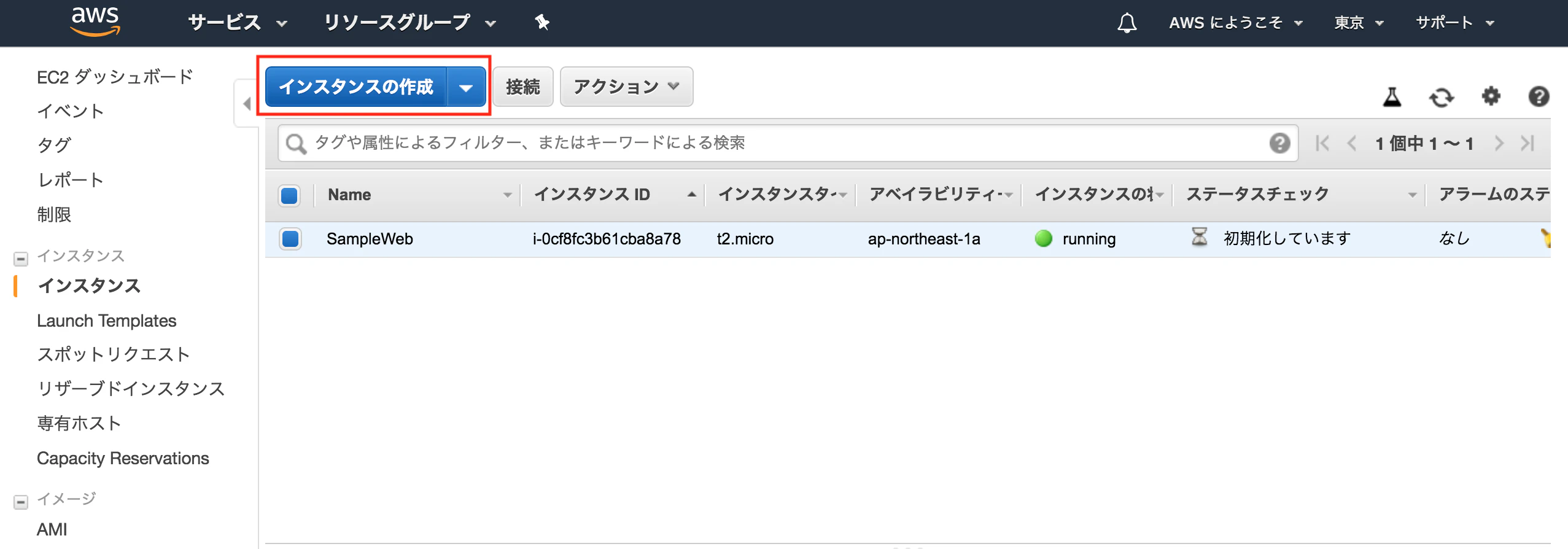 スクリーンショット 2018-12-23 11.00.40.png