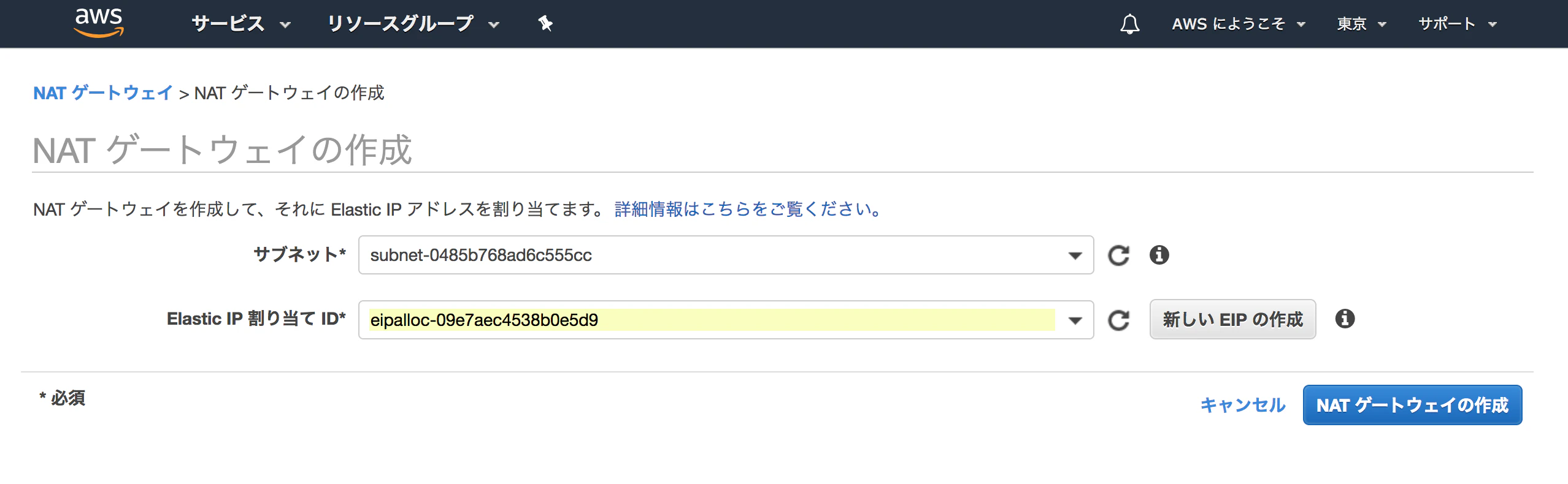 スクリーンショット 2018-12-23 12.52.19.png