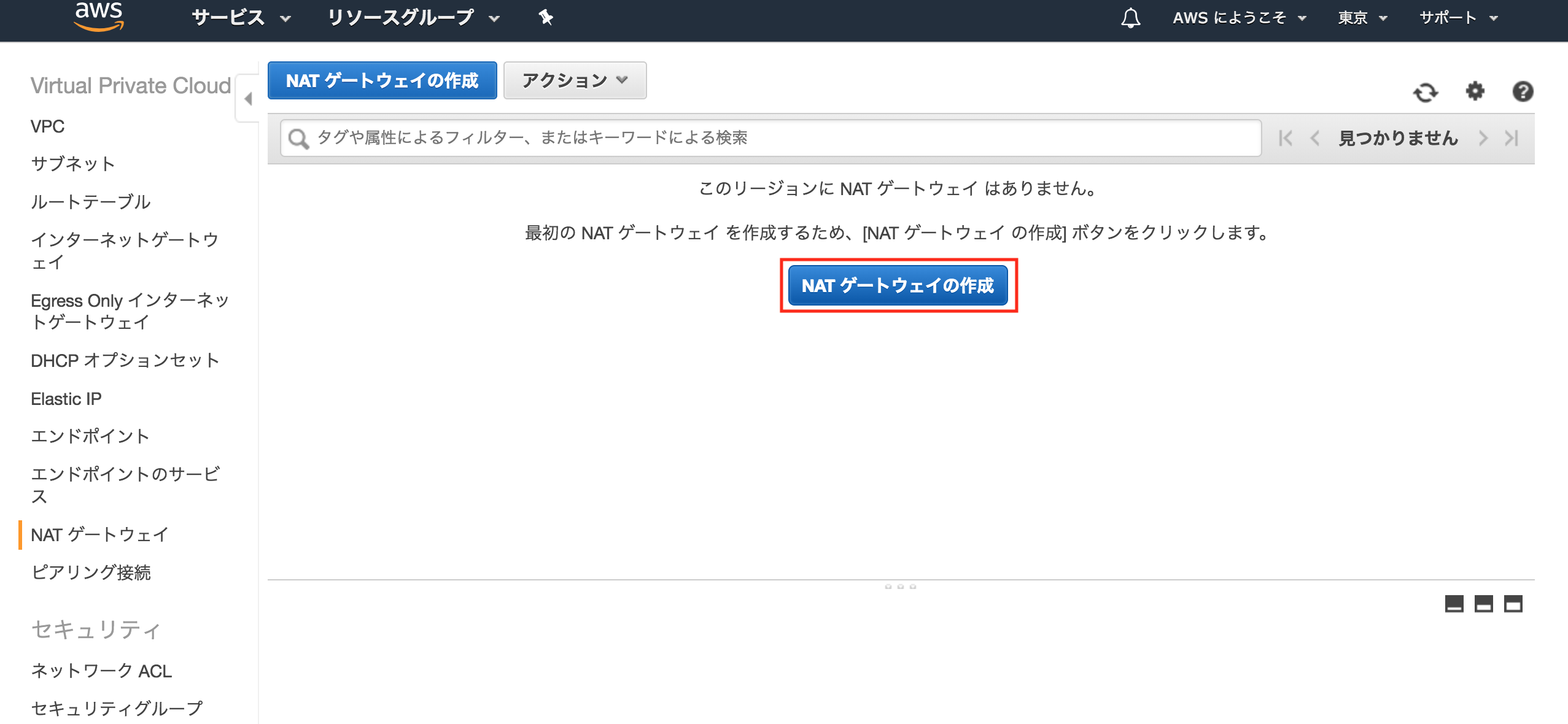 スクリーンショット 2018-12-23 12.38.23.png