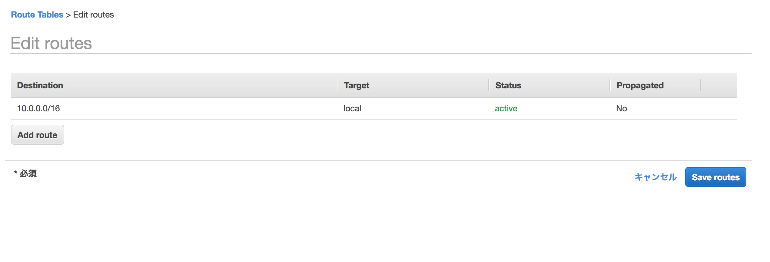 スクリーンショット 2018-12-23 12.28.42.png