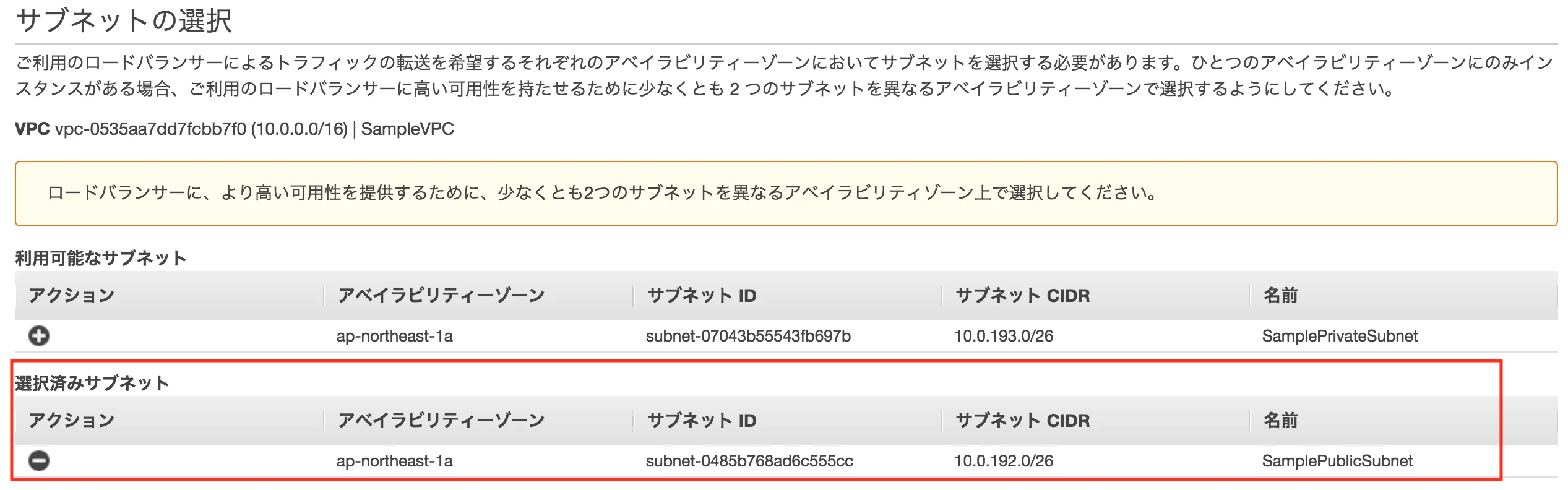 スクリーンショット 2018-12-23 13.10.44.png
