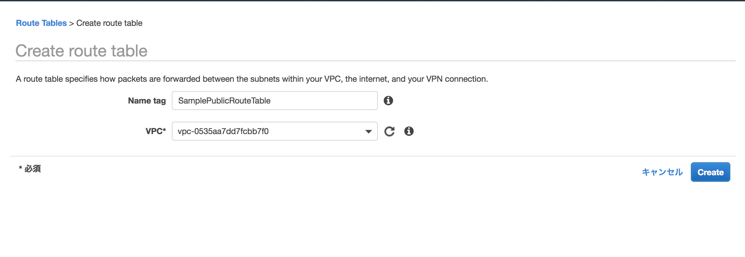 スクリーンショット 2018-12-23 11.52.31.png
