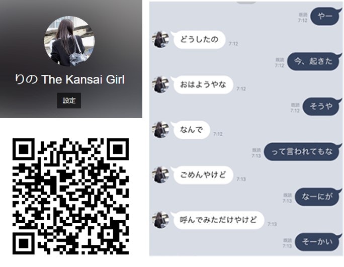 今さら聞けない 雑談line Botの作り方 2 おじさんだって ボットをつくってもいいじゃないか Qiita 今さら聞けない 雑談line Botの作り方 2 おじさんだって ボットをつくってもいいじゃないか Qiita