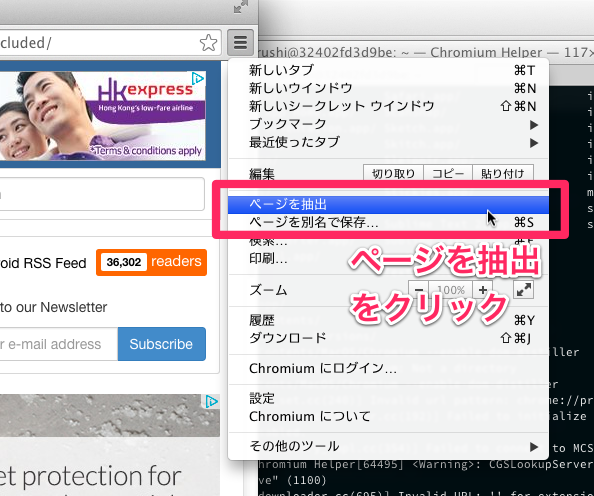 2015.0303 dom distiller3.png.png