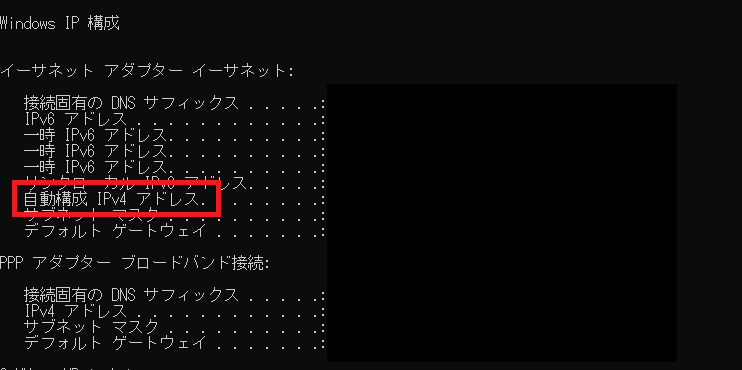 Ipアドレスが169 254 Xxx Xxxになってネット接続できなくなった時の対応策 Shopdd