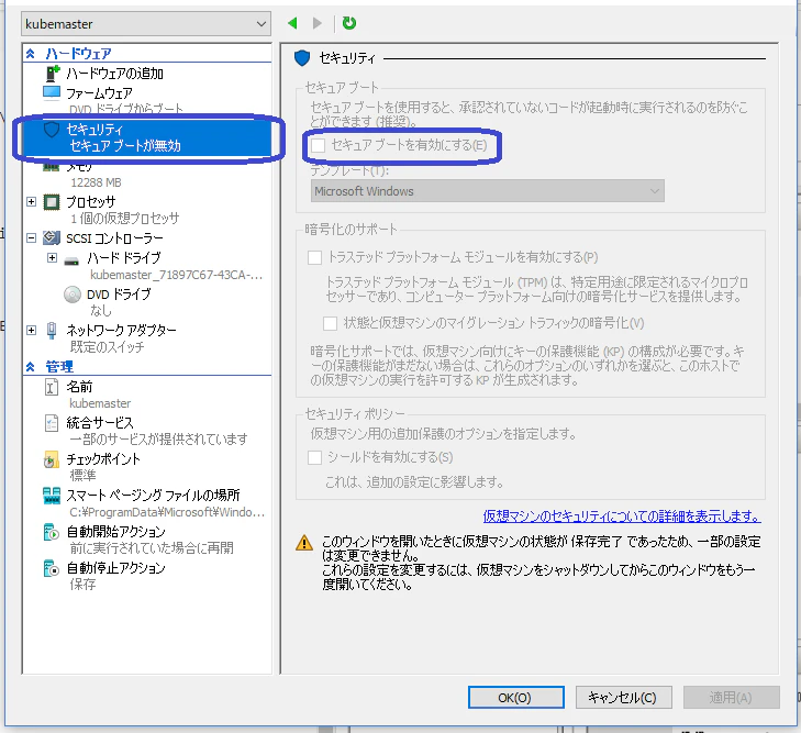 スクリーンショット (1).png