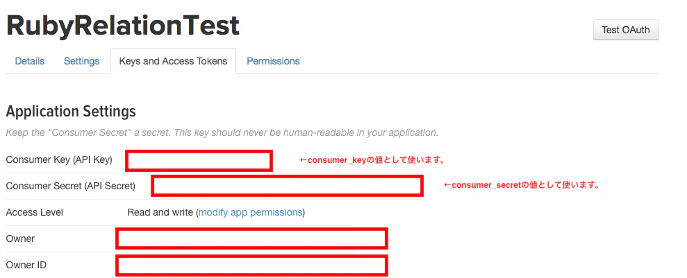 スクリーンショット 2016-07-17 14.23.17.png スクリーンショット 2016-07-17 14.23.17.png