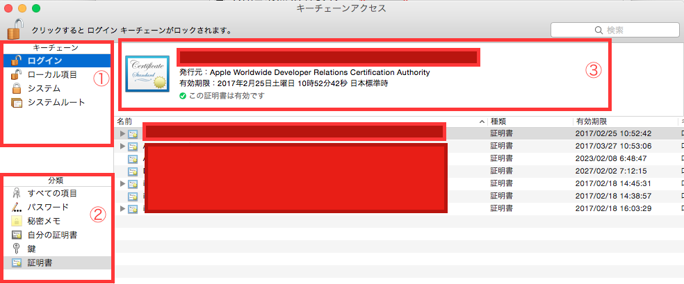 スクリーンショット 2016-03-02 16.13.58.png スクリーンショット 2016-03-02 16.13.58.png