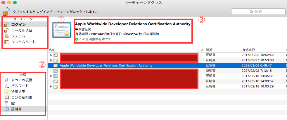 スクリーンショット 2016-03-02 16.19.41.png スクリーンショット 2016-03-02 16.19.41.png