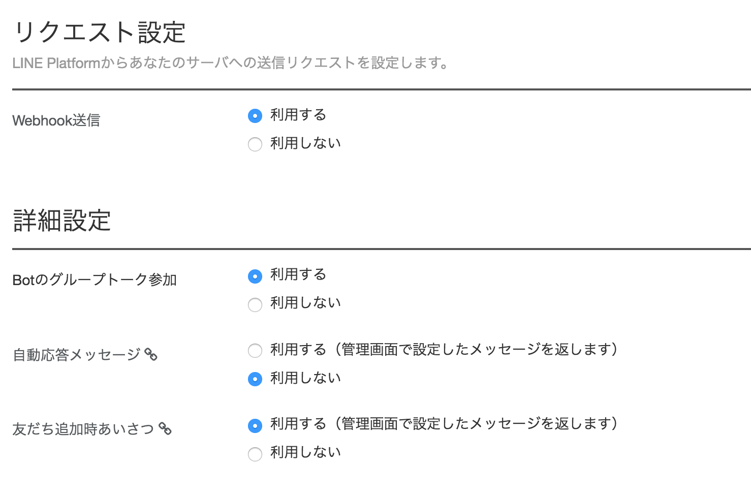 スクリーンショット 2016-09-29 14.17.20.png